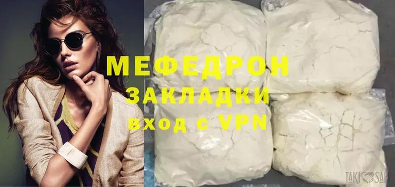 Магазин наркотиков Заречный АМФЕТАМИН  MEGA как зайти  Cocaine  Псилоцибиновые грибы  ГАШ  Мефедрон  Канабис 