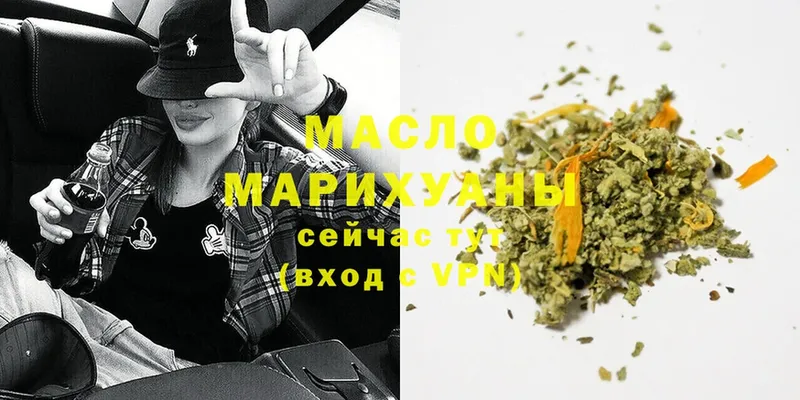 купить закладку  Заречный  Дистиллят ТГК Wax 